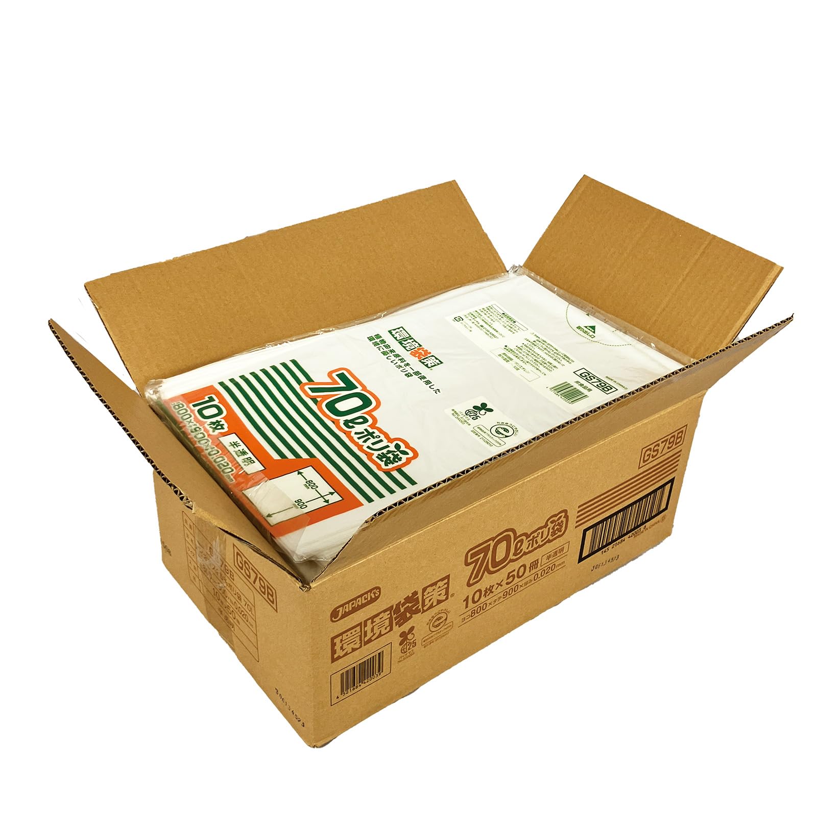 塵芥ページ Amazon.co.jp: ジャパックス 環境袋策 ゴミ袋 70L(半透明) 厚み
